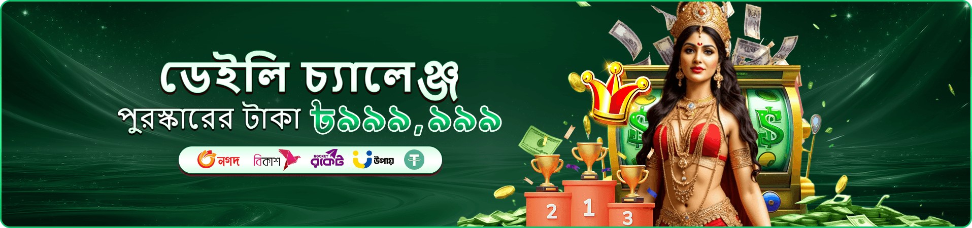 aagi app মোবাইল ইন্টারফেসের প্রচার চিত্র ৩