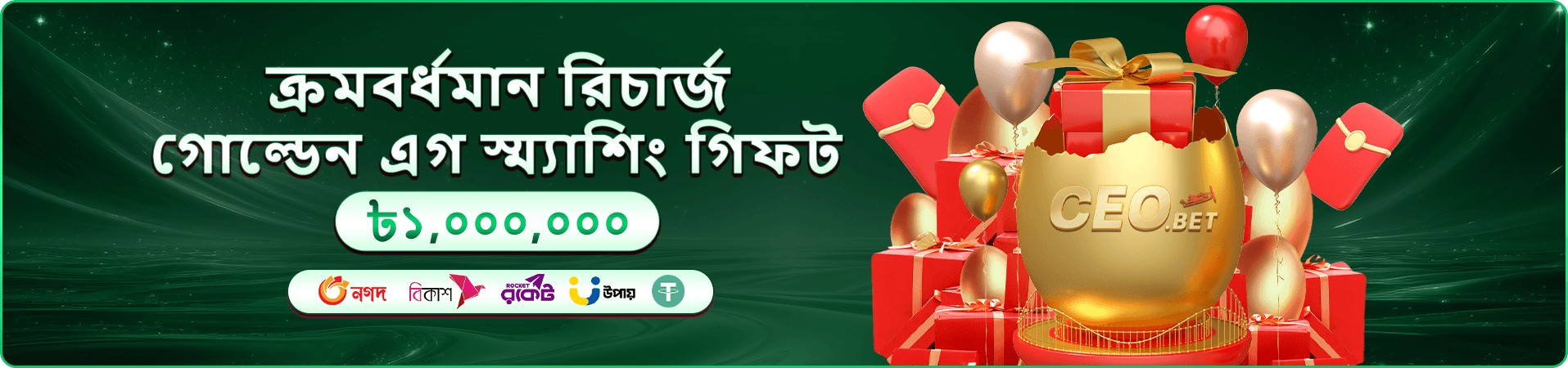 aagi app মোবাইল ইন্টারফেসের প্রচার চিত্র ৪