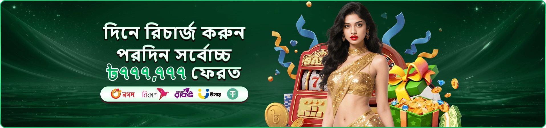 aagi app মোবাইল ইন্টারফেসের প্রচার চিত্র ৫