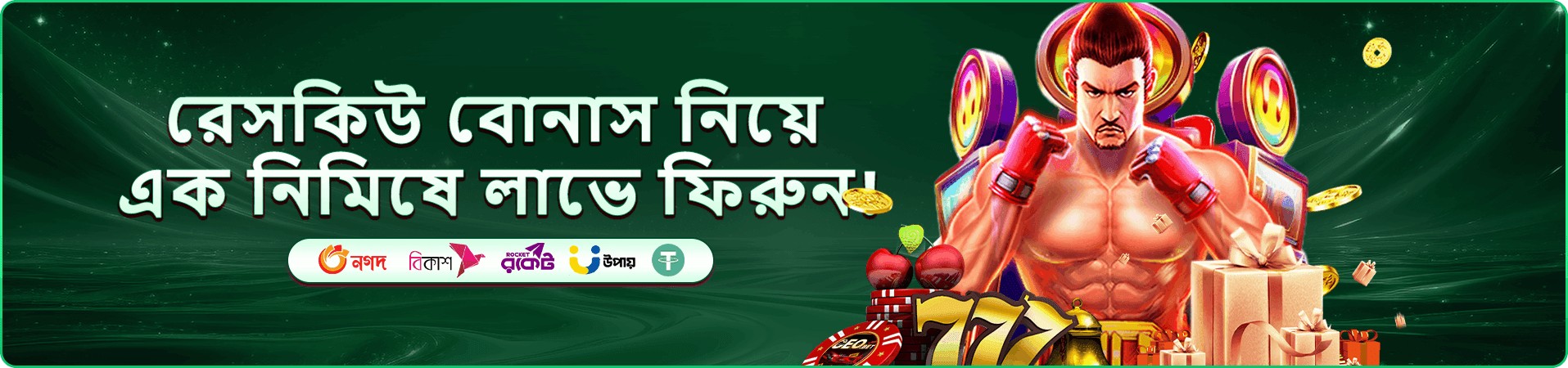 aagi app মোবাইল ইন্টারফেসের প্রচার চিত্র ৭