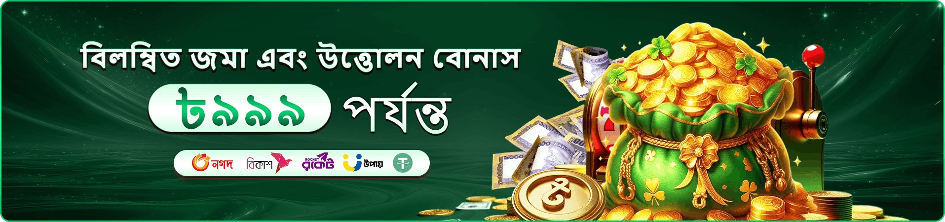 aagi app মোবাইল ইন্টারফেসের প্রচার চিত্র ৮